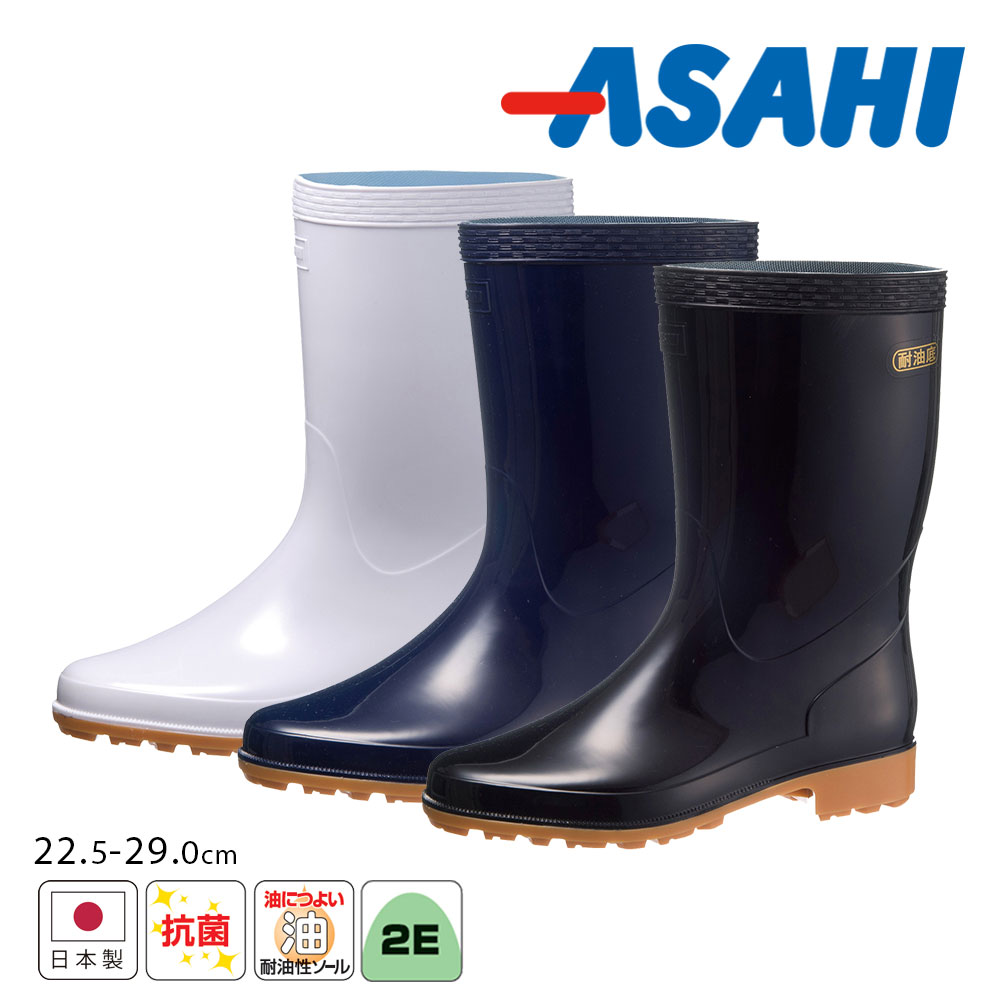 耐油長靴 メンズ 抗菌 防滑 長靴 レディース 農作業 衛生長靴 白 業務用 履きやすい 滑りにくい 白長靴 厨房 キッチン 食品工場 市場 水産 畜産 農作業...