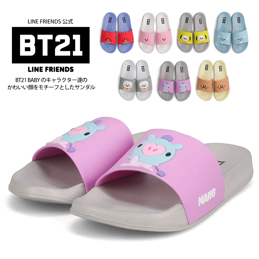 シャワーサンダル BT21 公式 キャラクターフェイスサンダル スライドサンダル レディース キャラクター 防弾少年団 BTS バンタン ARMY LINE FRIENDS つっかけ ぺたんこ スリッパ 海 可愛い フラット 韓国 キャラクター 立体的 ビーチサンダル 240のサムネイル