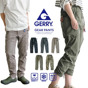 gerry クライミングパンツ メンズ パンツ レディース ベージュ 接触冷感 T/Cウェザー キャンプパンツ ワークパンツ 作業パンツ 作業着 ボトムス ストレッチパンツ ロングパンツ ストレッチ ウエストゴム ガーデニング