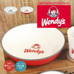 ウェンディーズ Wendy's プレート 皿 L ランチプレート 深め 軽い 日本製 プレート 丸 電子レンジ対応 食洗機対応 プラスチック 食器 ランチ皿 ワンプレート ブランド おしゃれ かわいい USA アメリカン 雑貨 ハンバーガー ショップ キャラクター アメリカン雑貨 アメリカ