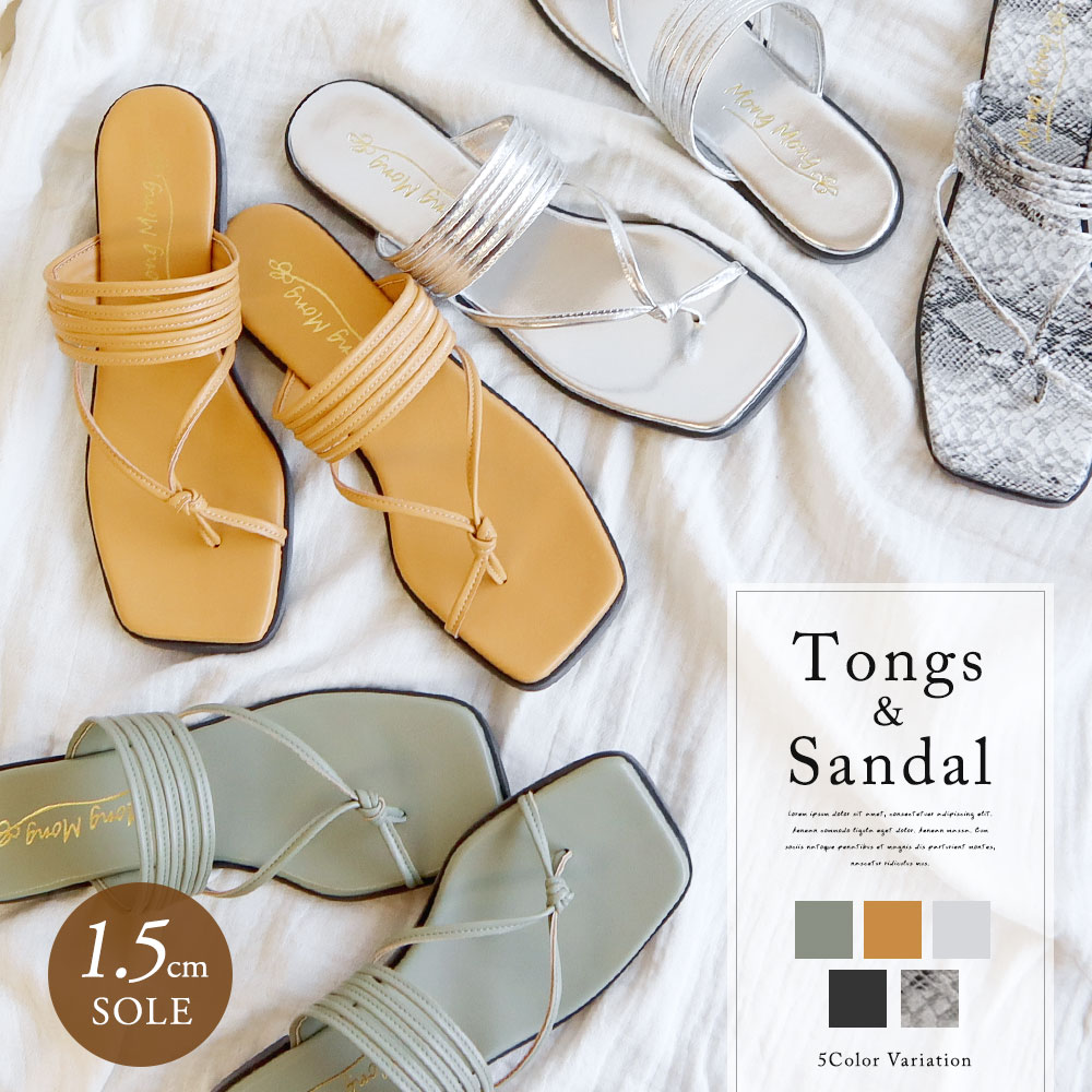 サンダル レディース ぺたんこ 歩きやすい トングサンダル スクエアトゥ つっかけ ストラップ フラット ローヒール シンプル 大人 かわいい カジュアル キレ...