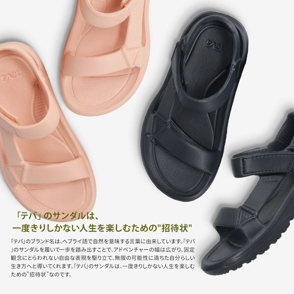 テバ Teva サンダル キッズ ハリケーンドリフト スポーツサンダル ジュニア アウトドア キャンプ ストラップ スポサン 軽量 リゾート 男の子 女の子 ぺたんこ フラット 脱げない 走れる ブラック 黒 ピンク ブルー グリーン ネイビー ベージュ 1124072C