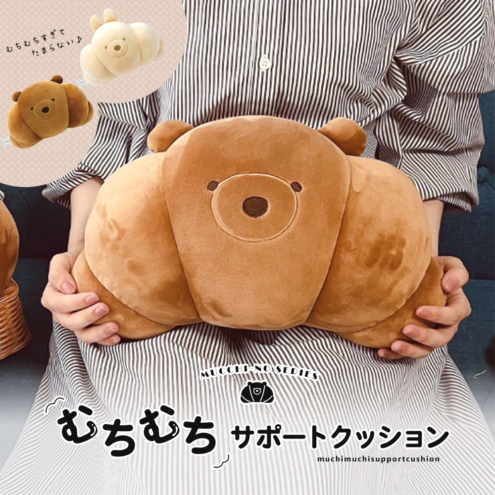 【4日20:00~MAX90%OFF】 クッション かわいい クマ ウサギ お昼寝枕 腰当てクッション 首 枕 まくら うつぶせ寝 クッション 仮眠 枕 ナップピロー クッション リラックス 休憩 高反発クッション ぬいぐるみ 動物 ギフト プレゼント プチプラ ベージュ ブラウン