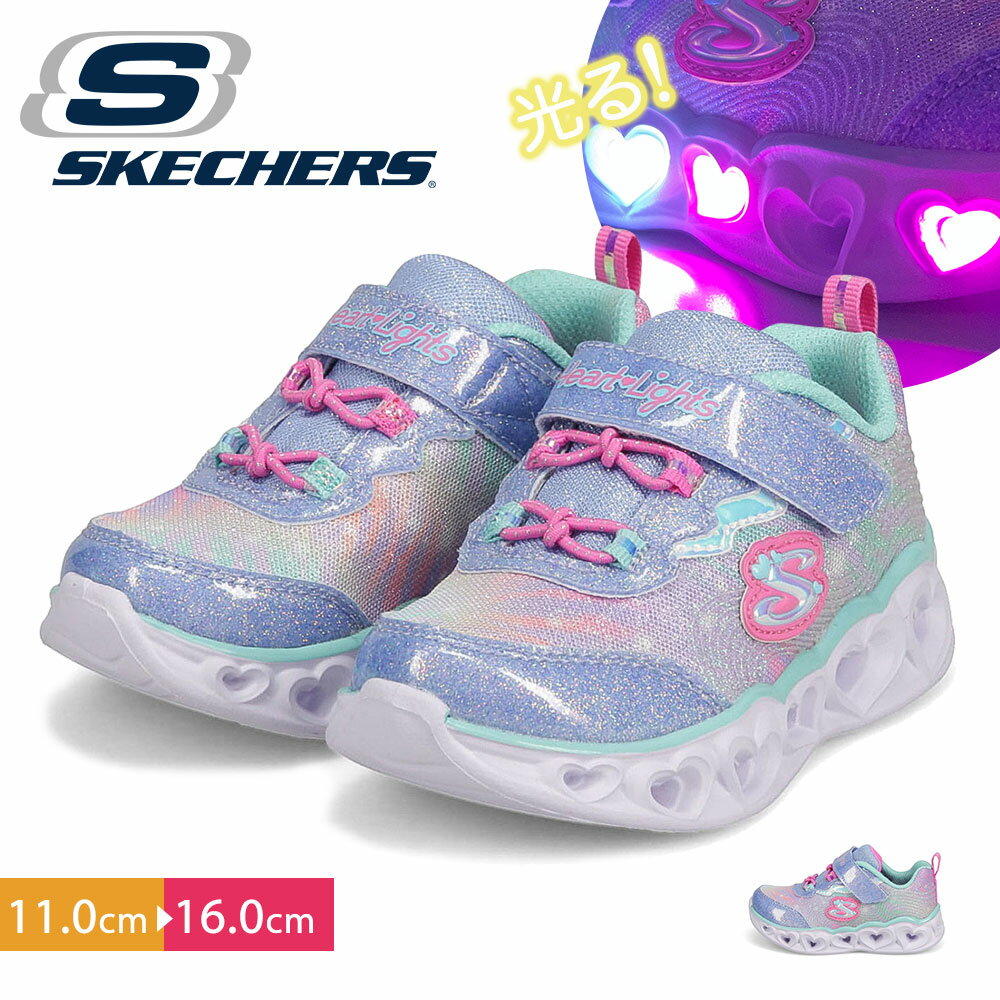 スケッチャーズ 光る靴 女の子 子供靴 スニーカー 女の子 キッズシューズ キラキラ ラメ ハート かわいい 面ファスナー マジックテープ 履きやすい 女子 ハートライツ ブライトスピリッツ SKECHERS S LIGHTS-HEART LIGHTS-BRIGHT SPIRITS ブルー ピンク 302316Nのサムネイル