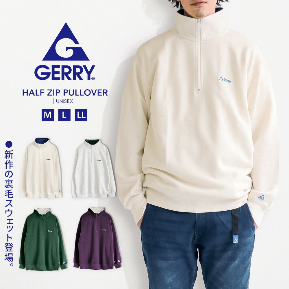 gerry ハーフジップ スウェット tops トレーナー メンズ 柄 ロゴ アメカジ プルオーバー レディース 長袖 スウェット レディース スウェット メンズ トレーナー レディース おしゃれ ブランド 裏毛 胸刺繍 黒 ハーフZIP トップス ge23awc04