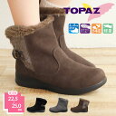 トパーズ スノーブーツ レディース 滑らない ショート 防水 凍結 北海道 雪 冬 裏起毛 幅広 4e ショートブーツ 歩きやすい 防寒ブーツ 防寒 防滑 軽量...