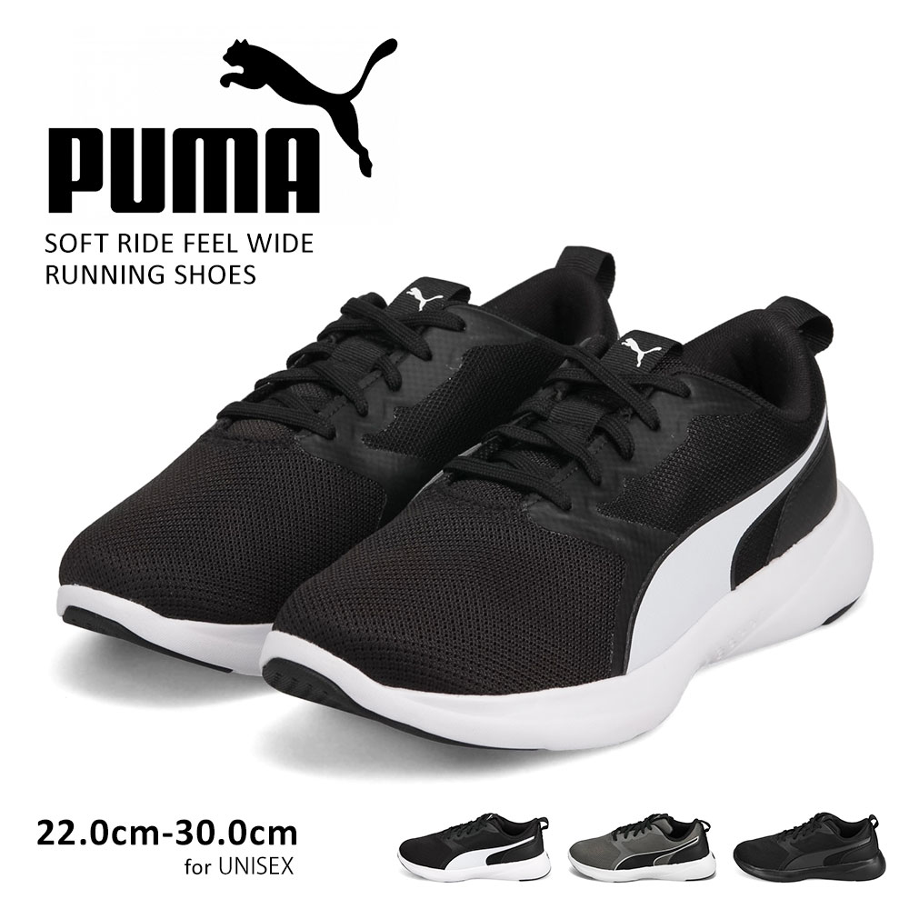 v[} jOV[Y Y fB[X jZbNX \tgCh tB[ WIDE  ^C RC C  X|[cV[Y EH[LO ubN O[ puma Unisex Soft Ride Feel WIDE Running Shoes 376746