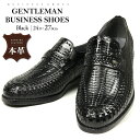 【GENTLEMAN BUSINESS SHOES】本革 ゆったり幅広 4E ビジネスシューズ 通気性 メンズ スリッポン 4e 天然皮革 紳士 歩きやすい ドライビングシューズ オフィス 軽量 メッシュ 防滑ソール 冠婚葬祭 おしゃれ コンフォート ローファー 黒 ブラック 3009 送料無料