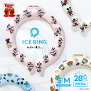 ACXO suo fBYj[ LbY S l M q Ђ p lbNN[[ lbNO 28 N[O lbNoh | MǗ\h X|[cϐ AEghA ⊴oh uO ₽  ΍ 킢 ~bL[ A3Y4152 A3Y4162 ICE RING