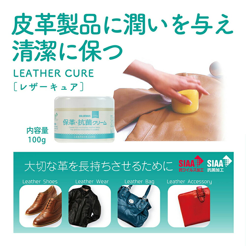 ヒュアホースオイル