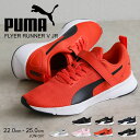 Celeble ŷԾŹ㤨֥ס ˡ å ե饤䡼ʡJR å ˥󥰥塼 å ˥ Ҷ ˤλ λ ư ̳   ݡ  ͥӡ 졼 ԥ  puma FLYER RUNNER V Jr 392017פβǤʤ3,861ߤˤʤޤ