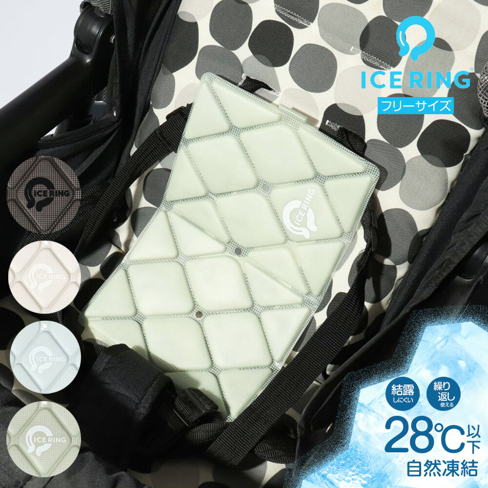 å Ҥꥯå ȥ顼 륯å ѥå 28  Ǯк 뤵к  䴶å Ǯкå 䤿 ô Ҥ  suo ICE CUSHION ICE RING A3Y4283