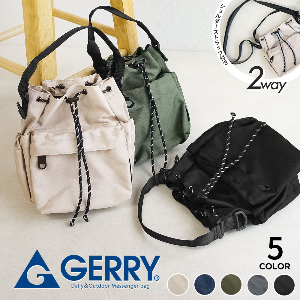 gerry ショルダーバッグ レディース 斜めがけ 大人 軽量 巾着バッグ メンズ ショルダー ブランド バッグ おしゃれ 巾着 2way ハンドバッグ 手提げ 小さめ オシャレ カジュアル アウトドア 鞄 かばん 黒 ブラック ネイビー カーキ グレー ベージュ ジェリー r1762