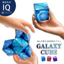 おもちゃ マグネットキューブ ギフト 創造力 オブジェ モダン インテリア ディスプレイ 正方形 バラエティー 幾何学的 知育玩具 知育ブロック カラフル ギフ...