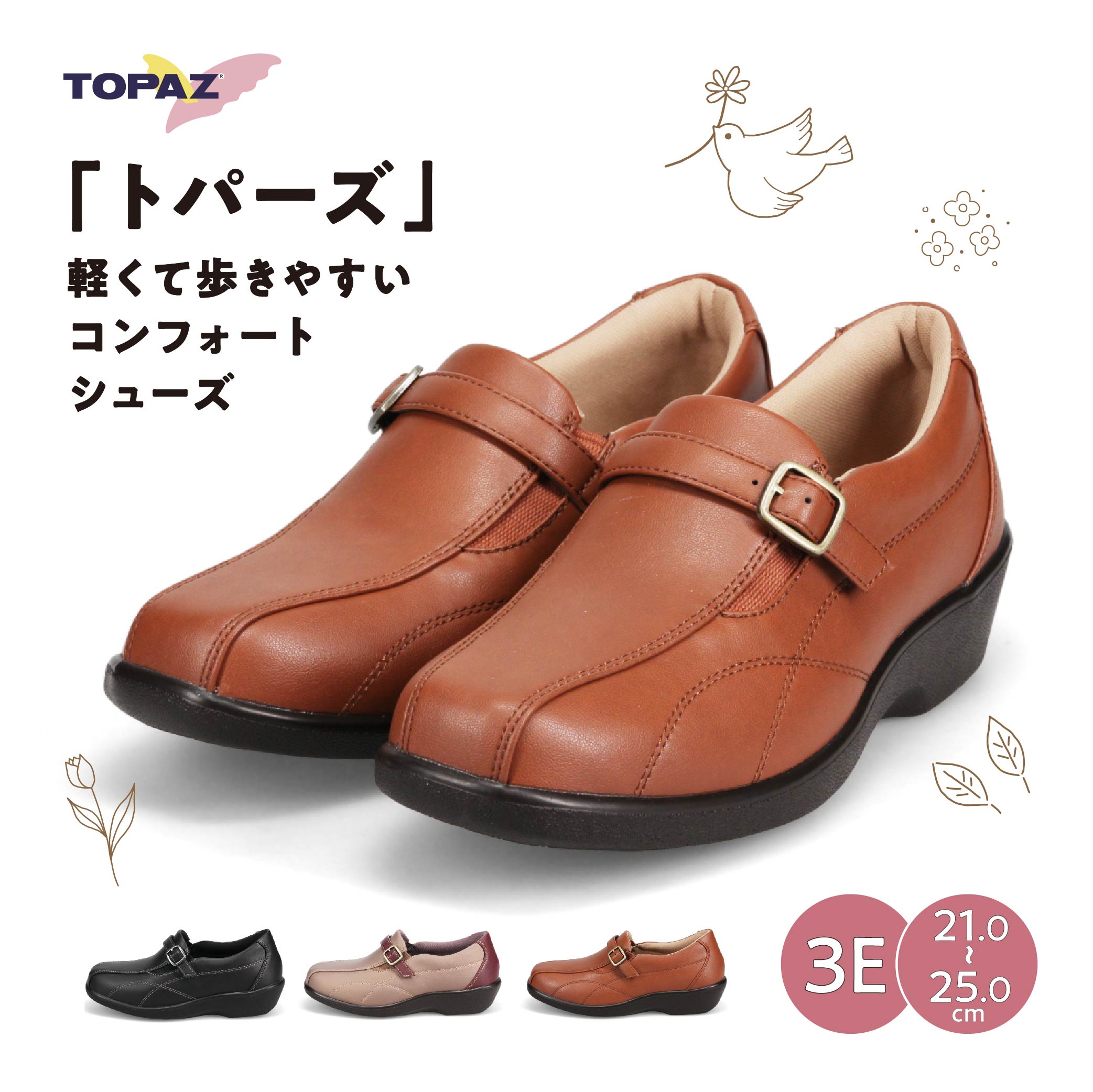 161:59ޤ~MAX90%OFF 󥰥塼 ǥ ̶ 3e  åݥ եȥ塼  ⤭䤹 ڤ ˤ 䤹 ȥѡ    ֥å ֥饦 ѡ   礭 TOPAZ 2404