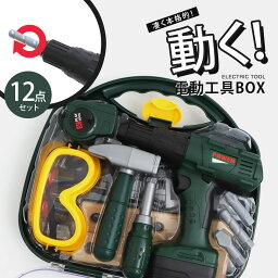 おもちゃ 電動工具BOX 工具おもちゃ 大工さんごっこ ごっこ遊び おままごと DIY知育玩具 DIYおもちゃ なりきり 工具ボックス 収納リュックセット 男の子向け 組立て レッド F.O.TOYBOX 電動工具BOX 6941093