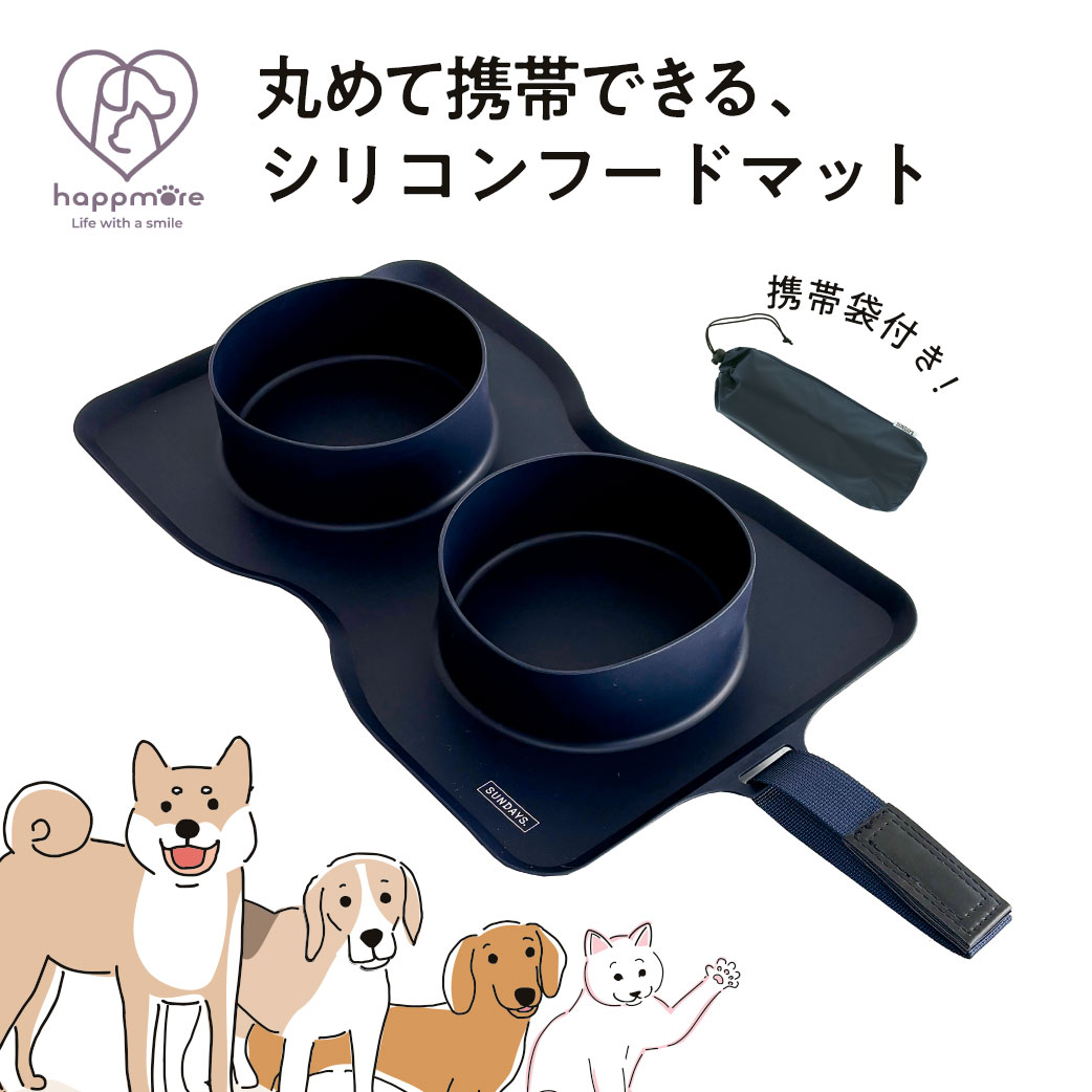 \今だけ10%OFF/ ペット フードマット シリコン フード入れ 猫 水入れ フードボウル 犬 こぼれにくい 餌入れ ペット用食器 一体型 ペット用品 防水 ...