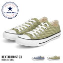 Ro[X Xj[J[ fB[X [Jbg LoXV[Y JWA C   X^[ converse NEXTAR110 SP OX