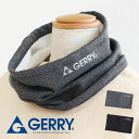 gerry ネックウォーマー マフラー ファッション雑貨 秋冬 防寒 アウトドア キャンプ 男女兼用 ユニセックス ジェリー ジャージ 薄手 ネックウォーマー ...