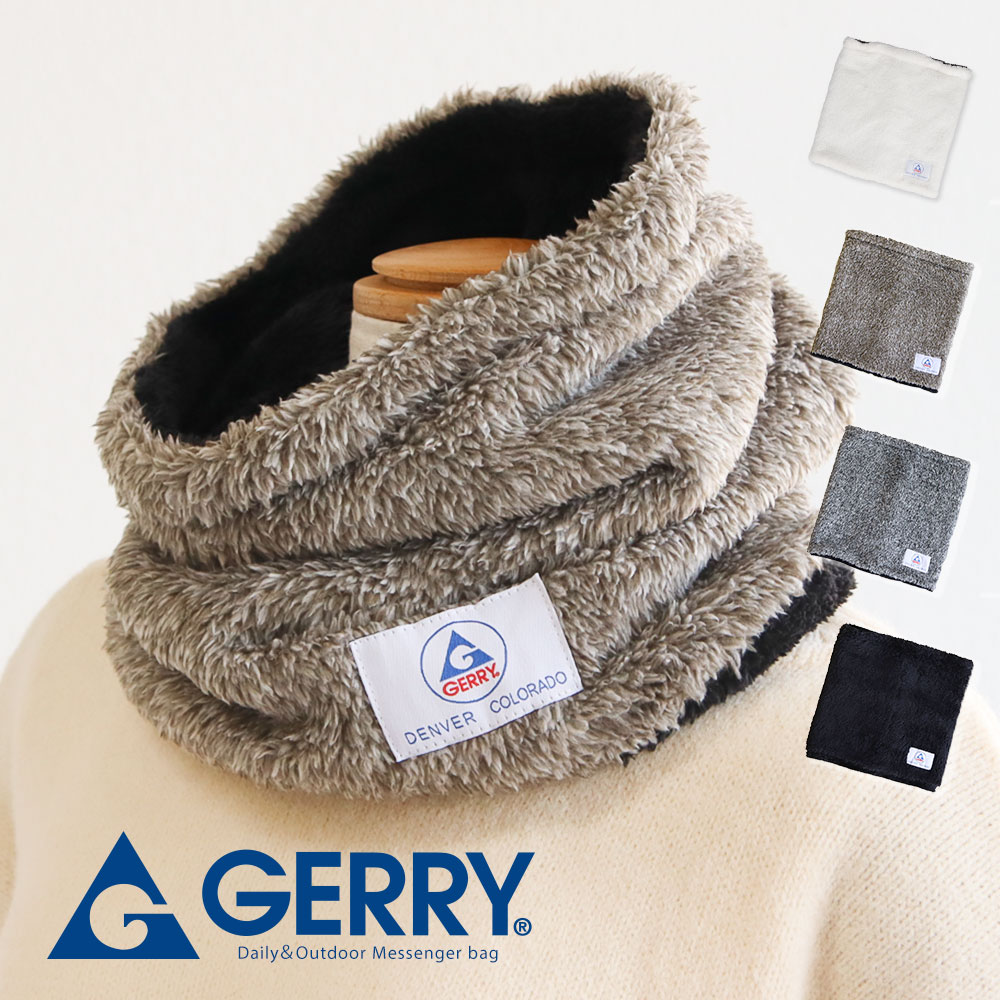 gerry ネックウォーマー マフラー ファッション雑貨 秋冬 防寒 アウトドア キャンプ 男女兼用 ユニセックス ジェリー ボア ネックウォーマー もこもこ ...