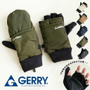 gerry 手袋 メンズ レディース フード付き 滑り止め付き ミトン型 マイクロフリース 秋冬 防寒 アウトドア 男女兼用 あったかグッズ クリスマス プレゼ...