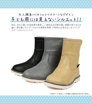 Amaort レインブーツ キッズ ショート 男の子 女の子 長靴 ジュニア ショート丈 子供用 レインシューズ キッズ 子供靴 防水 滑りにくい 履きやすい スノーブーツ インソール付き ブラック 黒 ベージュ グレー amt-3201 送料無料