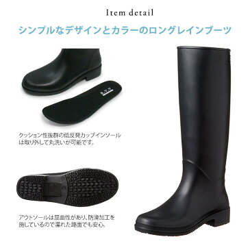 a.v.v 日本製 やわらか 防水 レインブーツ レディース ロング 細身 歩きやすい おしゃれ 長靴 黒 ブラック レインシューズ ラバーブーツ スノーブーツ 雪 滑り止め 4056 送料無料