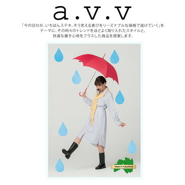 a.v.v 日本製 やわらか 防水 レインブーツ レディース ミドル丈 ショート 歩きやすい おしゃれ 長靴 黒 ブラック レインシューズ ラバーブーツ スノーブーツ 雪 滑り止め 4058 送料無料