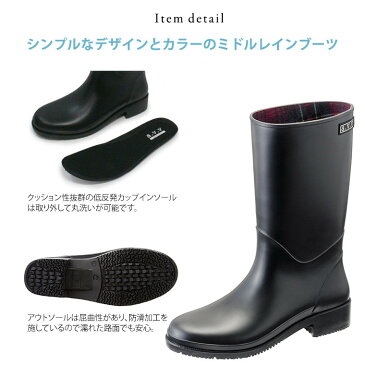 a.v.v 日本製 やわらか 防水 レインブーツ レディース ミドル丈 ショート 歩きやすい おしゃれ 長靴 黒 ブラック レインシューズ ラバーブーツ スノーブーツ 雪 滑り止め 4058 送料無料