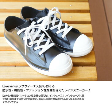 Love venus レインシューズ レディース スニーカー 白 長靴 レディース おしゃれ レインブーツ ショート レースアップ スリッポン ローカット 雨靴 レインスニーカー 完全防水 通勤 通学 晴雨兼用 黒 無地 tk19800 tk19805 送料無料