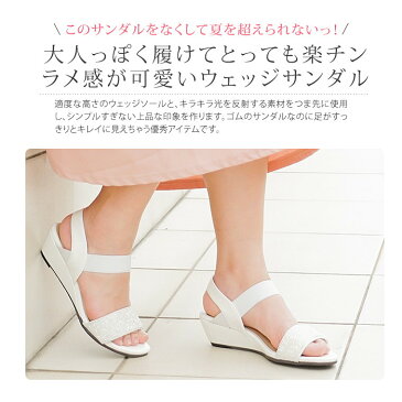 美脚 ゴムフィットサンダル レディース ローヒール 4.5cm 歩きやすい ウェッジソール ストラップ サンダル レディース おしゃれ 夏 幅広 女の子 ジュニア リゾートサンダル 旅行 厚底 かわいい ウエッジ 脱げない 黒 ブラック ネイビー ネイビー 4001 送料無料