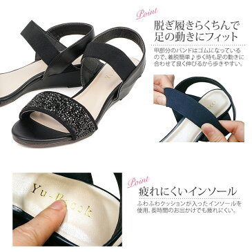 美脚 ゴムフィットサンダル レディース ローヒール 4.5cm 歩きやすい ウェッジソール ストラップ サンダル レディース おしゃれ 夏 幅広 女の子 ジュニア リゾートサンダル 旅行 厚底 かわいい ウエッジ 脱げない 黒 ブラック ネイビー ネイビー 4001 送料無料