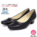 パンプス 痛くない 脱げない 黒 ブラック 4e コンフォートシューズ フォーマルパンプス オフィスパンプス リクルートパンプス レディース 歩きやすい ヒール...
