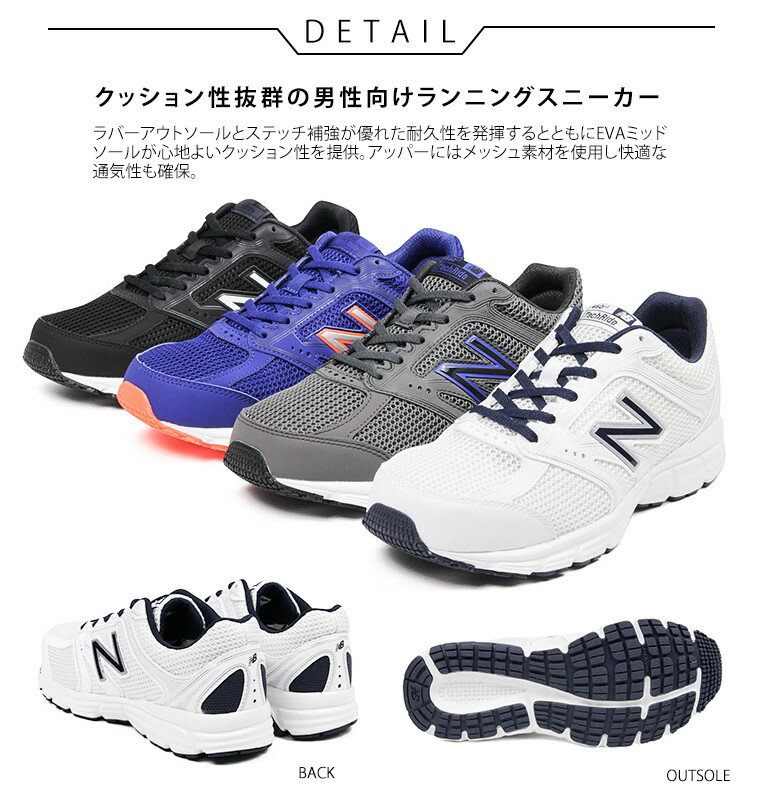 【送料無料】ニューバランス スニーカー メンズ new balance NB M460 ランニングシューズ メンズ ウォーキングシューズ メンズ ローカットスニーカー メンズ 黒 大きいサイズ メンズ 通勤 通学 ジム 軽量 通気性 軽い スニーカー グレー 白