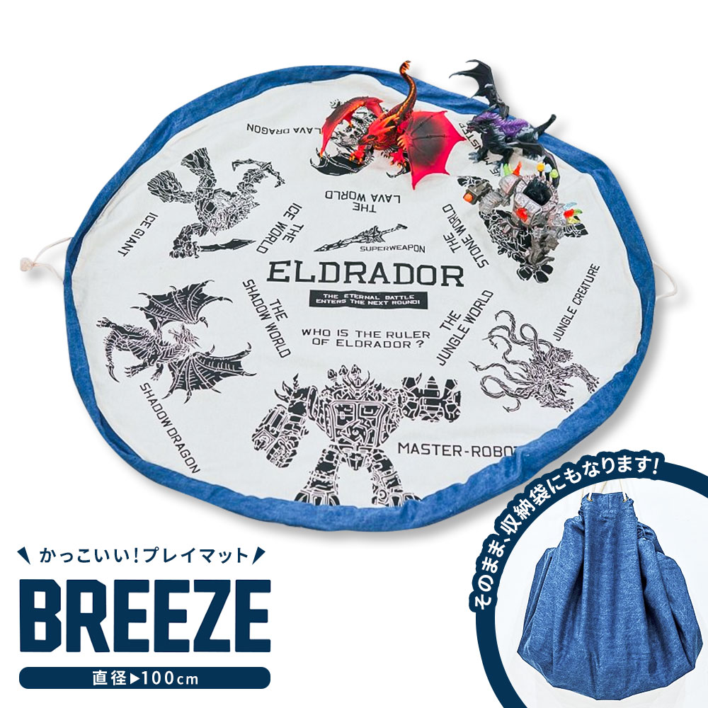 プレイマット ベビーマット 折りたたみ 赤ちゃん キッズ デニム フロアマット シュライヒ エルドラドコラボ 怪物 子供 足音 男の子 女の子 誕生日 プレゼン...