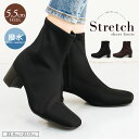ブーツ レディース 歩きやすい 撥水 ストレッチショートブーツ ダイバーストレッチ 韓国風 チャンキーヒール 5.5cmヒール スクエアトゥ サイドジップ ファ...
