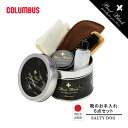 コロンブス BOOTBLACK ブートブラック ソルティドッグセット シューケアセット 靴磨きセット 靴クリーム 革製品 国産 日本製 傷カバー 靴補修 靴ケア...