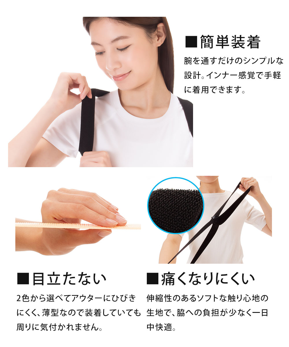 猫背矯正ベルト 猫背ベルト 猫背 姿勢 矯正 グッズ ベルト 肩甲骨 サポーター 姿勢...