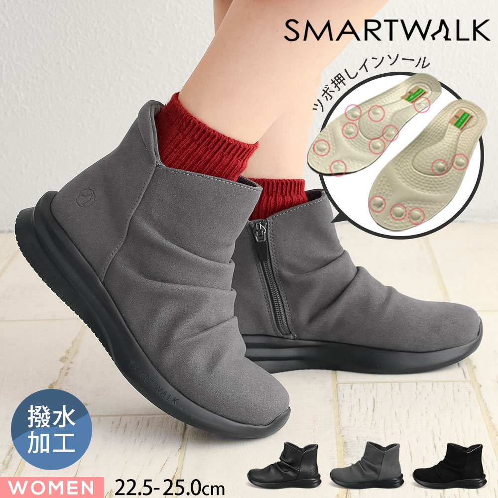 ブーツ レディース 歩きやすい ショートブーツ サイドファスナー ツボ押し 凸凹インソール 衝撃吸収 婦人 靴 足裏マッサージ 疲れにくい 土踏まず アーチサポ...