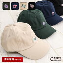 帽子 レディース 秋 冬 キャップ メンズ ローキャップ UV対策 おしゃれ スポーツ ナンバリング 刺繍 ロゴ CAP ロークラウンキャップ 小顔効果 黒 ア...
