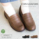 コインローファー レディース ローファー 学生 抗菌 防臭 学生靴 通学 高校生 入学式 スクールローファー 学校 卒業式 冠婚葬祭 発表会 ジュニア 履きやす...