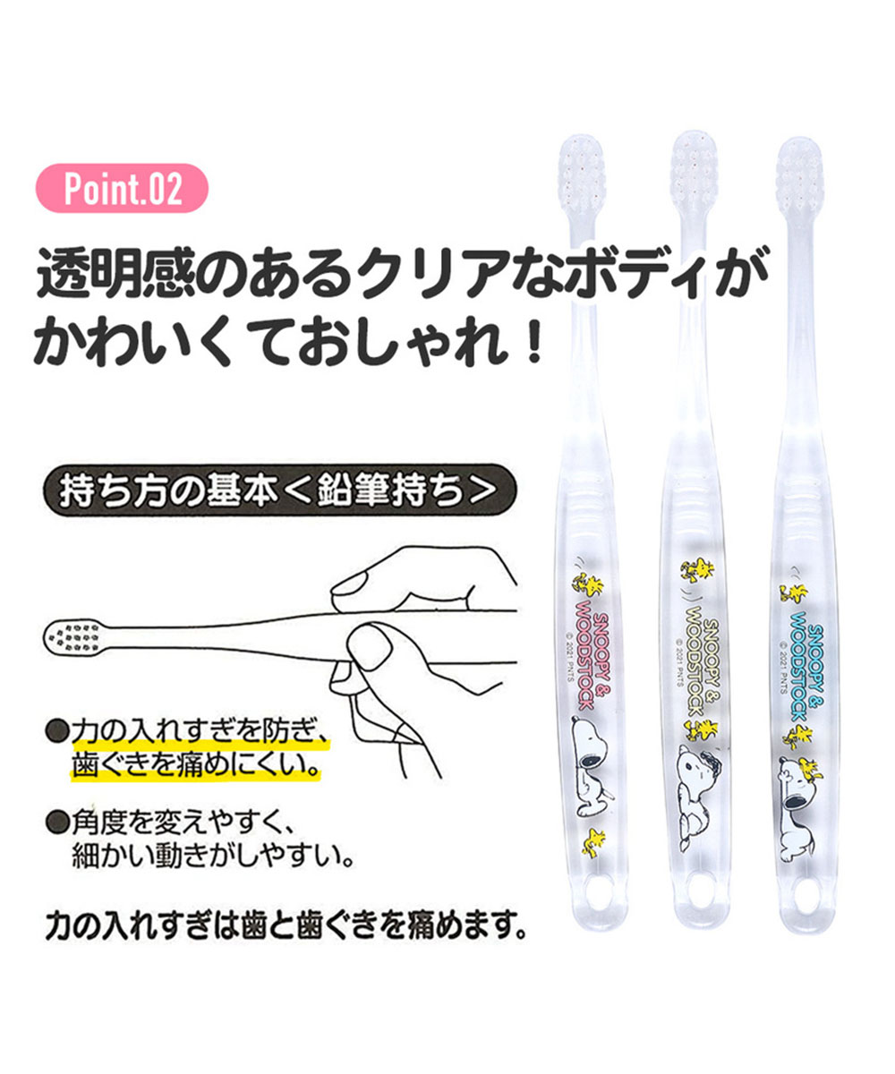 ＼今だけ10%OFF／ 歯ブラシ 子供用 3本 セット キャラクター 乳児 子供 赤ちゃん ...