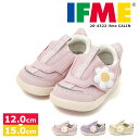 ■BABY｜ifme CALIN ビッグデイジー ifme patto スニーカー ifmeCALINより初となるpattoシリーズ。大きなデイジーモチーフが存在感たっぷりのシューズです。※おそろいでキッズサイズもあります。 -------------　イフミーの健康機能　------------- ■軽量ソール 耐久性を損なうことなく、足を守る強さはそのままに、軽量化を追求。 疲れにくく足への負担も軽い、足に優しいソールです。 ■ツーステップソール スムーズな歩行をサポート ■ウインドラスソーサー 高機能中敷き“ウインドラスソーサー”で、「親指のつけ根部分」と「5本指のあたるところ」のふたつの“くぼみ”が足のヨジレやネジレを防止、正しい姿勢のしっかりした歩行と土踏まずのアーチ形成を促進します。 ■アウトサイドストラップ かかとにつけたプルストラップ。指が入れやすいように、中心より外側につけました。 ほんのわずかな事ですが、履きやすさがダンゼン違います。喜ばれている、ひと工夫です。 ■リフレクター（反射板） かかとの後や横などに配置。夜間のライトを反射して、お子さまの安全を守ります。 ※若干の箱潰れや箱破れ、汚れがある場合がございます。予めご了承くださいませ。 ※こちらの商品は【子供靴として標準的な大きさ】です。 お子様のご成長に合わせたサイズ選びをオススメします。 ■IFME/イフミー 「子どもの足を健やかに育む靴」をコンセプトに掲げる、子供靴ブランド「イフミー」。 ベビーシューズやキッズシューズは、子どもたちの健康と成長にとても大切な役割を持っています。 その役割をきちんと果たす靴をお届けするために、「イフミー」は早稲田大学スポーツ科学学術院と一緒に研究開発を続けています。 足の動きを助ける仕組みや、足の筋肉が力を発揮しやすい構造など、「イフミー」ならではの様々な機能や設計は、その研究開発の成果です。 「イフミー」は子どもたちの足、子どもたちの動作、子どもたちの日常をしっかり見つめて、 じっくり考えて、履きやすさや快適さ、安心・安全・健康のための機能を備えた子供靴を作っています。 子どもたちの未来のために大切な足の発育(=足育)。 それをサポートする履きやすい子ども靴づくりのために、「イフミー」はこれからも産業協同で歩んで行きます。 [カラー]：PINK(ピンク)|PURPLE(パープル)|YELLOW(イエロー) [素材]：アッパー/ポリエステル・ポリウレタン、アウトソール/合成底 [サイズ]：12.0cm|12.5cm|13.0cm|13.5cm|14.0cm|14.5cm|15.0cm サイズの測り方など、お役立ち情報が満載！ 【関連ワード】 スニーカー シューズ 靴 子供靴 キッズシューズ ベルクロ マジックテープ ギフト プレゼント ベビー 赤ちゃん よちよち歩き 伝い歩き 孫 子供の日 御祝 出産祝い 誕生日 入園祝い 入学祝い 幼稚園 保育園 小学校 小学生 男の子 女の子 ブラック ネイビー レッド ピンク グリーン パープル 黒 赤 緑 紫 ボーイズ ガールズ 男児 女児 子ども 11 11.5 12 12.5 13 13.5 14 14.5 15 15.5 16 16.5 17 17.5 18 18.5 19 19.5 20 20.5 21 21.5 22cm ※当店では在庫一括管理システムにより複数店舗の在庫を共有しております。 ご注文の殺到などの影響で、在庫数の自動更新システムのタイミングにより、 既に完売した状態でも一時的にまだご注文できる状態のままとなり、 商品のご用意が出来ない場合もございます。予めご了承ください。 ※本商品はご注文タイミングやご注文内容によっては、 購入履歴からのご注文キャンセル、修正を受け付けることができない場合がございます。 ●返品・交換についてはこちら ※メーカー希望小売価格はメーカーサイトに基づいて掲載しています