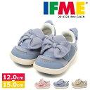 イフミー 子供靴 スニーカー 軽量 キッズ ベビーシューズ 女の子 12cm マジックテープ ベルクロ 履かせやすい 保育園 幼稚園 かわいい 運動靴 出産祝い...