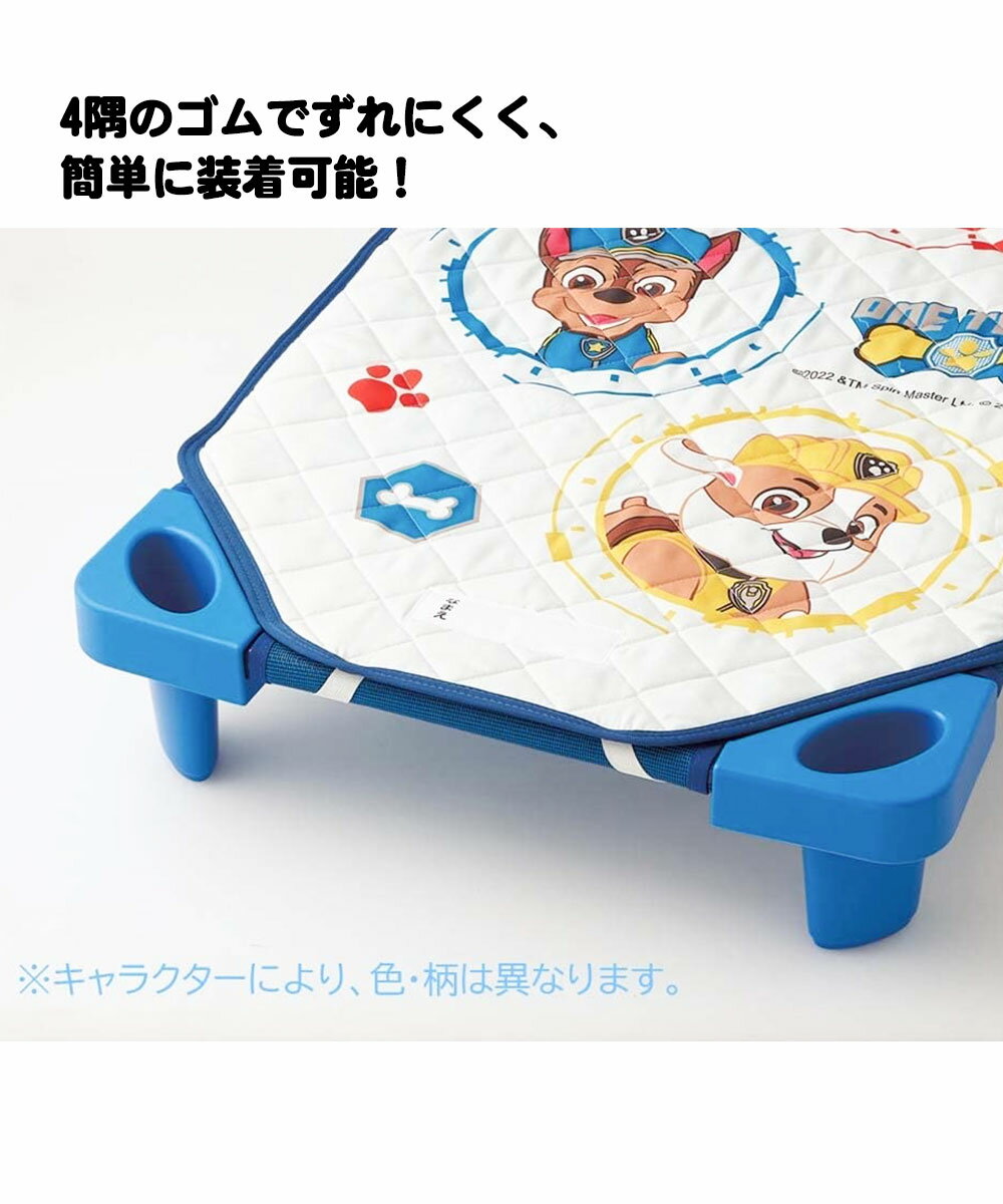 ＼今だけ10%OFF／ コットカバー 保育園 お昼寝 60×130cm キャラクター かわいい 子供 キッズ コット カバー シーツ 敷きパッド 男の子 柄 洗濯機 丸洗い 通気性 コンパクト 名前タグ付き ズレにくい おひるね ディズニー サンリオ BCV2 2