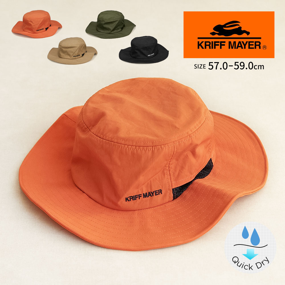クリフメイヤー アドベンチャーハット メンズ サファリハット ハット 帽子 レディース アウトドアハット メッシュ あご紐 首紐付き 吸汗速乾 日よけ KRIF...