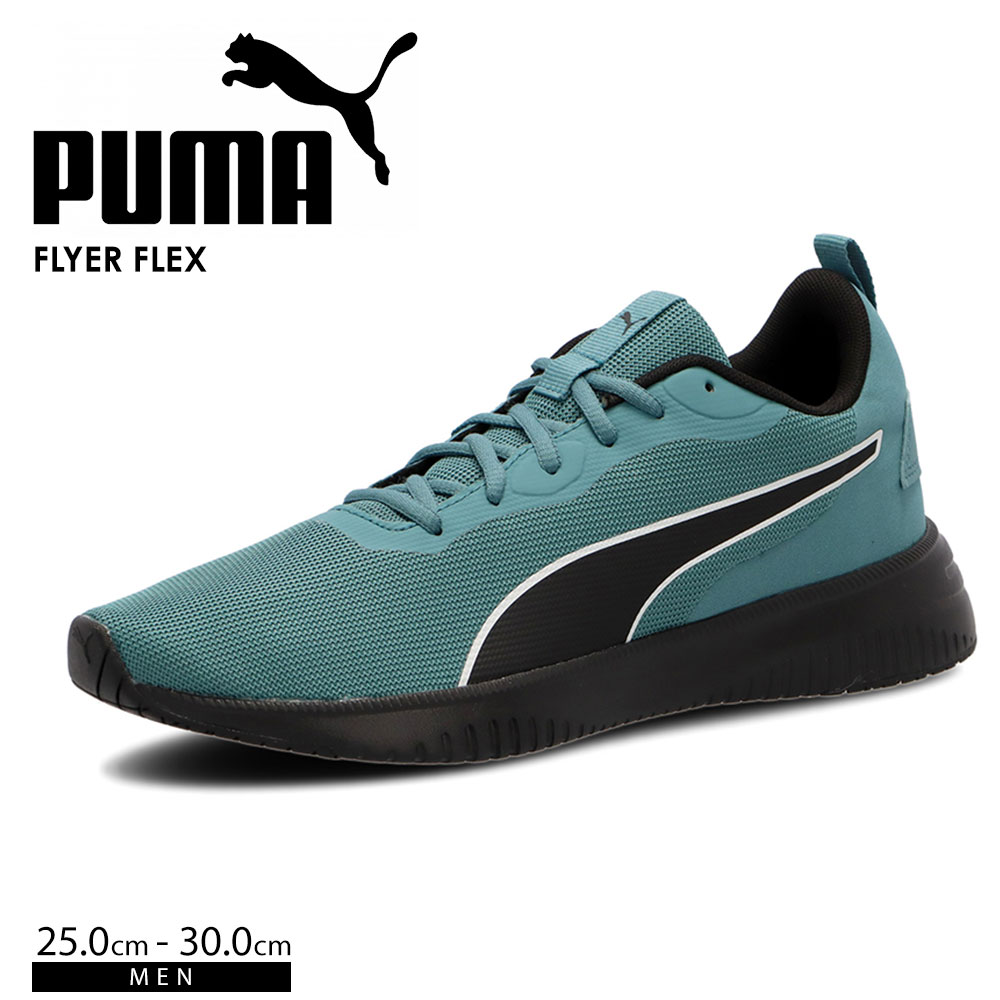 PUMA v[} FLYER FLEX tC[ tbNX jOV[Y 195201