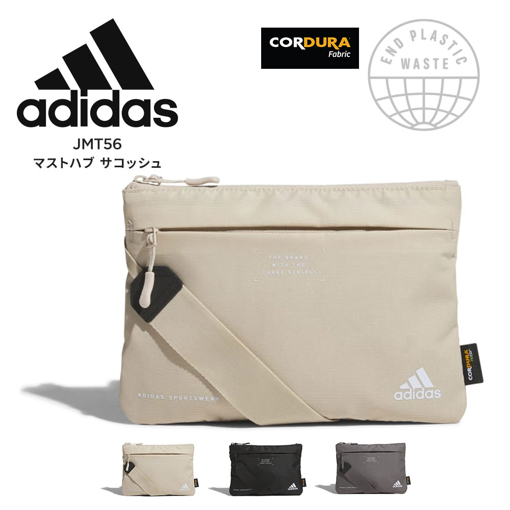 アディダス サコッシュ ポケット付き ショルダーバッグ ブランド コーデュラ エコ ナイロン 軽量 adidas MUST HAVE マストハブ 黒 ブラック ベージュ グレー IM5211 IM5212 IM5213