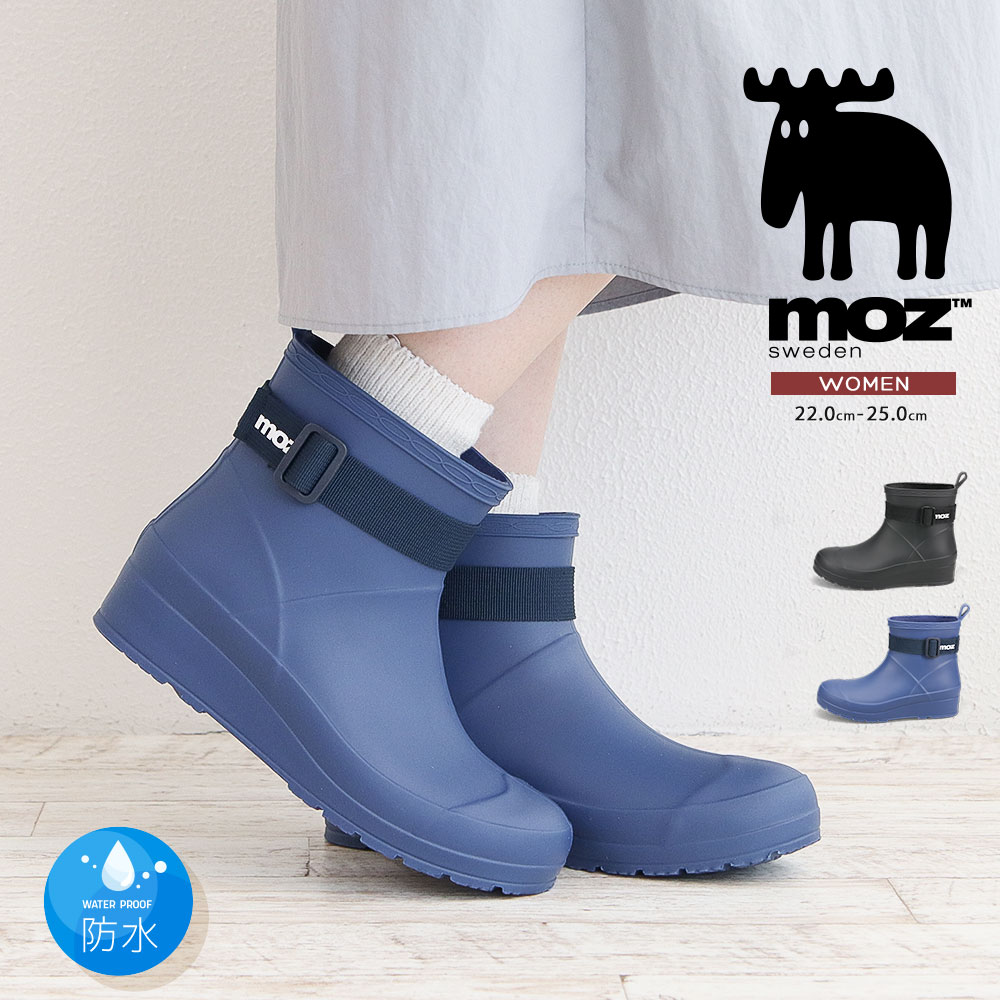 モズ moz レインブーツ レディース ショート 防水 長靴 レディース おしゃれ シンプル 女性用 雨靴 大人 履きやすい 歩きやすい 防滑 ローヒール ウェ...