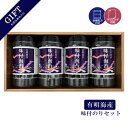 有明海産 味付海苔 のり ノリ 詰め合わせ 旬摘み味海苔 贈り物 ギフト 内祝い お返し お中元 お歳暮 お取り寄せグルメ 7